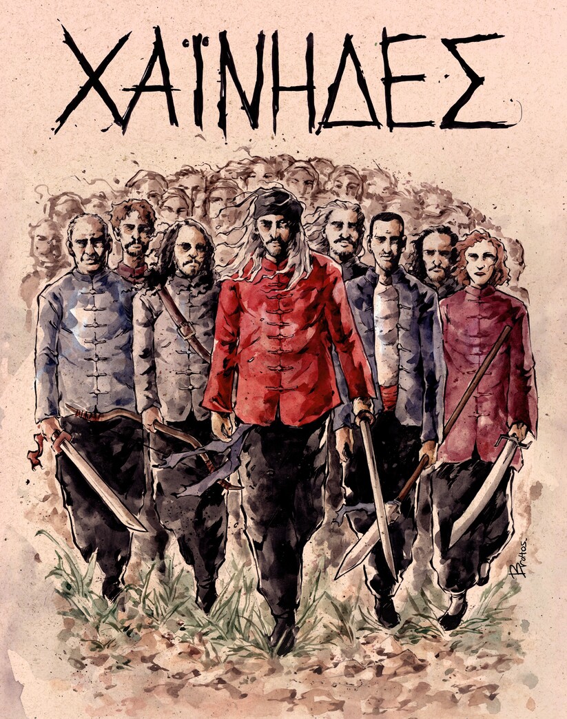 Το συγκρότημα Χαΐνηδες στη σκηνή