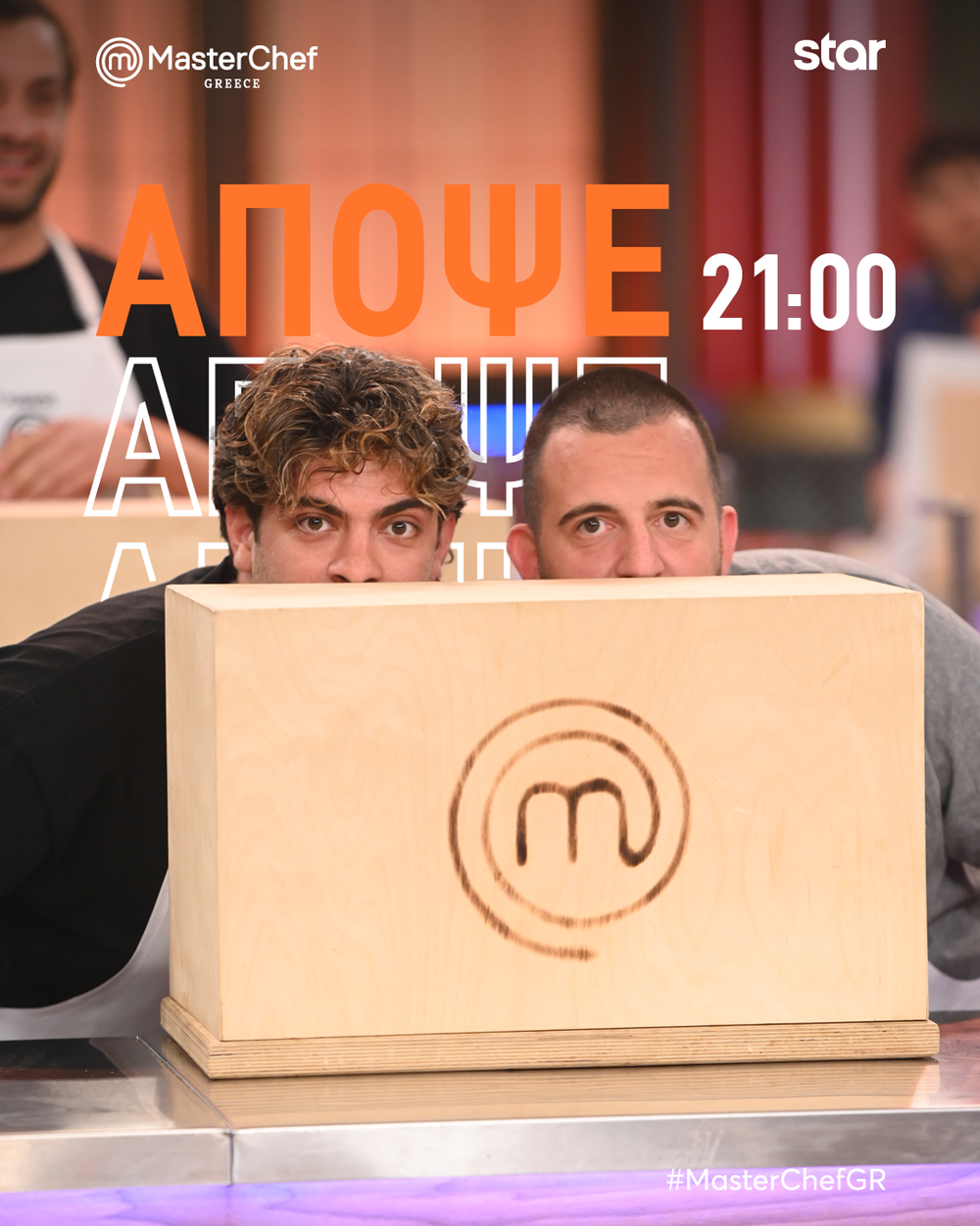 MasterChef 10 Στιγμιότυπα από την κουζίνα