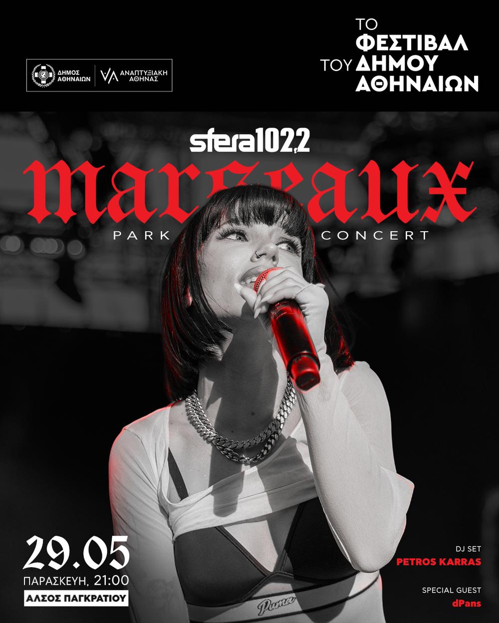 Η Marseaux live στο Sfera Park Concert στο Άλσος Παγκρατίου