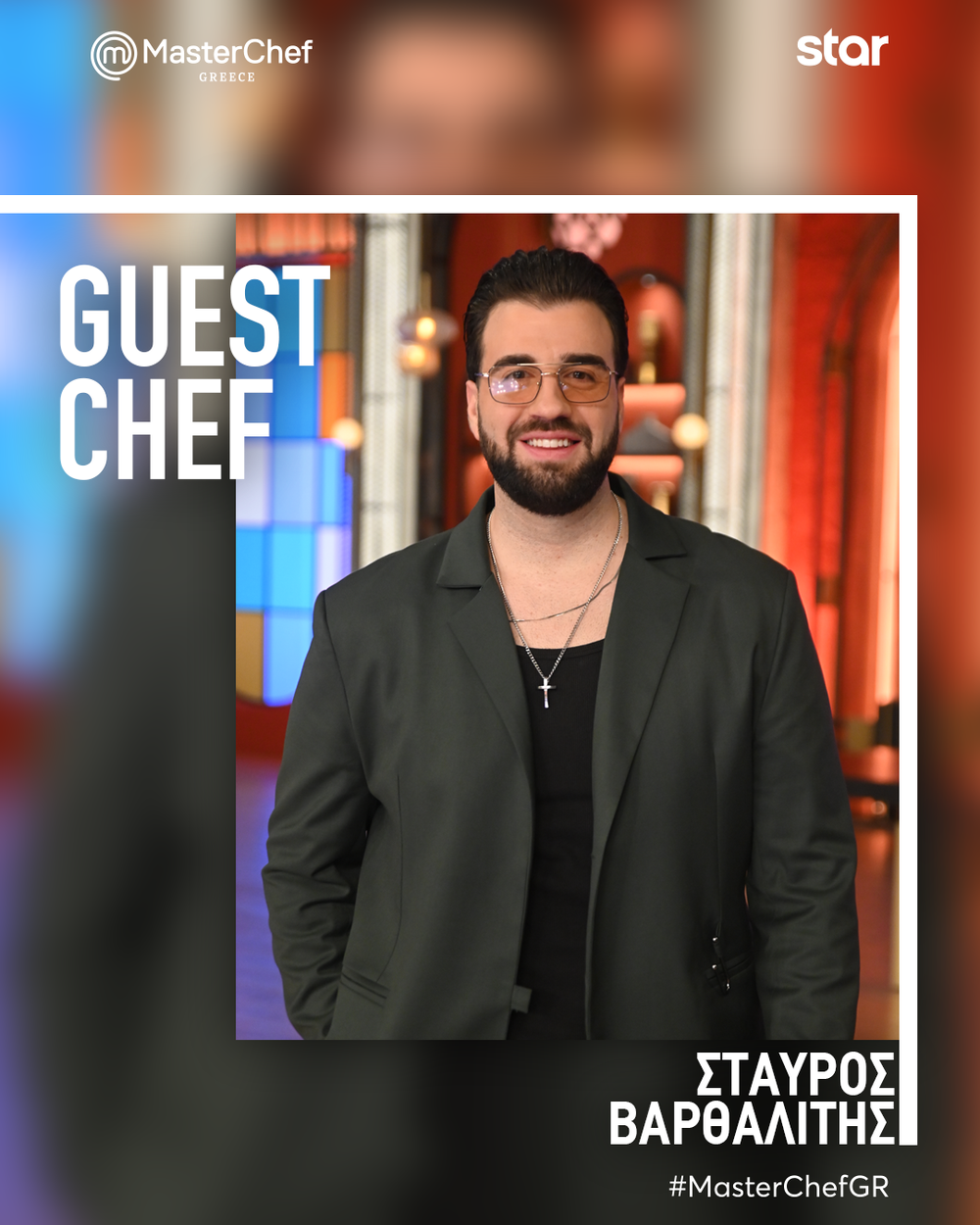 Οι διαγωνιζόμενοι του MasterChef 10 στο Mystery Box