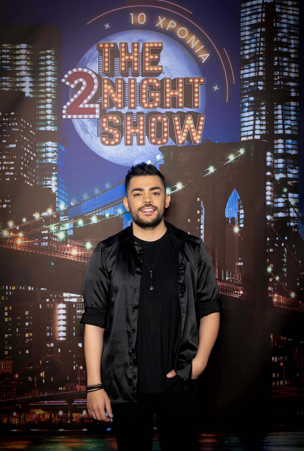 Στιγμιότυπο από την εκπομπή The 2Night Show