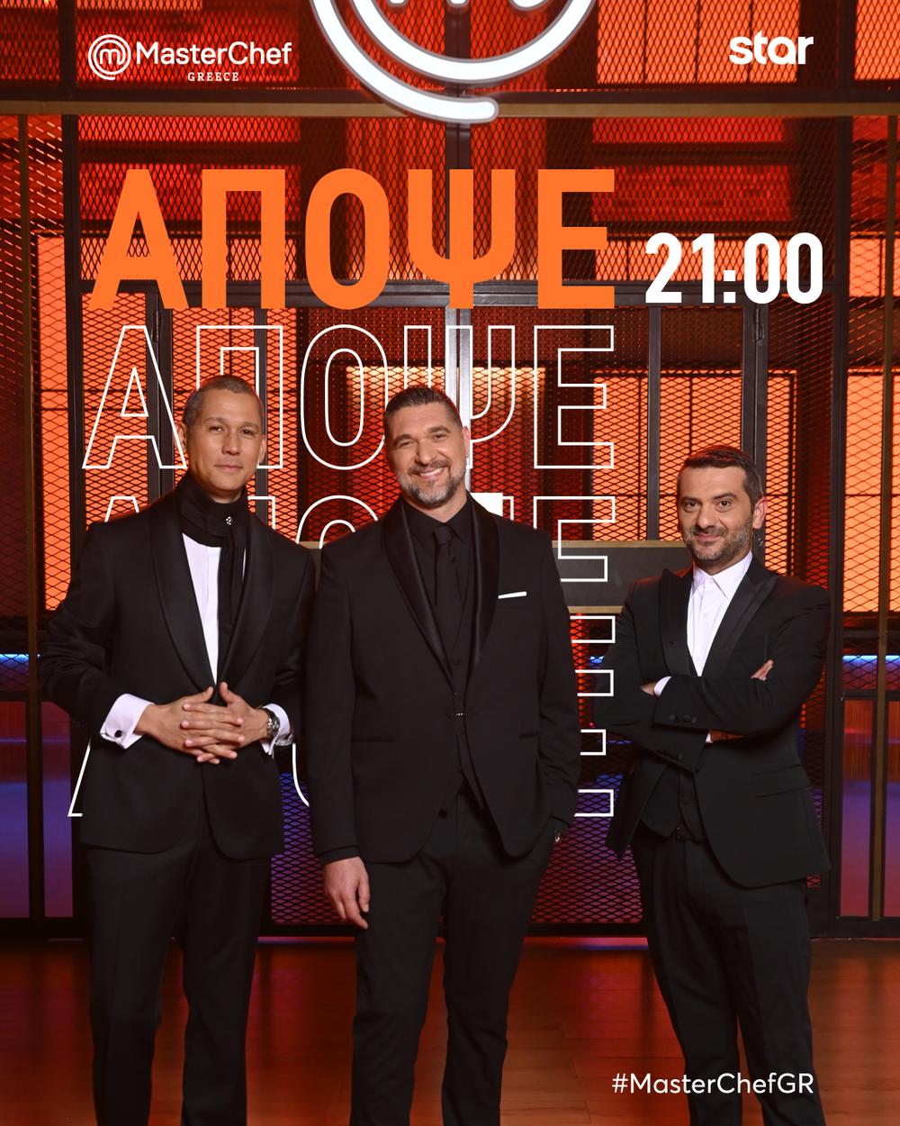 MasterChef 10 Live ανακοίνωση