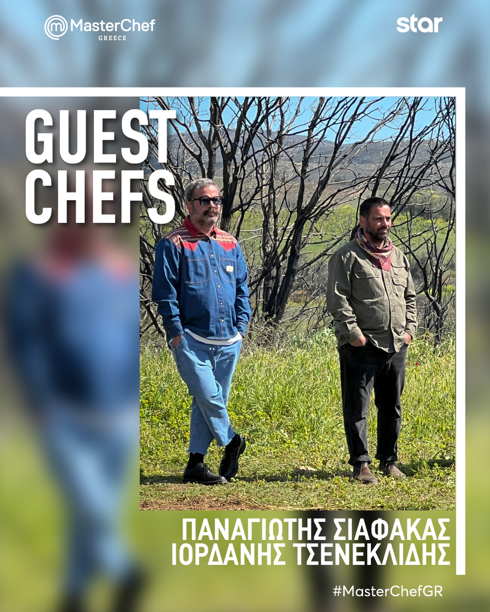 Μαγειρική στη λίμνη Μαραθώνα για το MasterChef 10