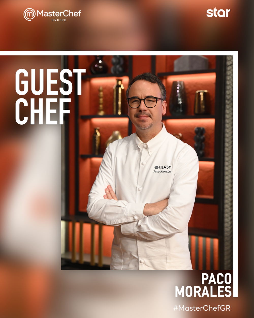 Στιγμιότυπο από τον τελικό MasterChef 10