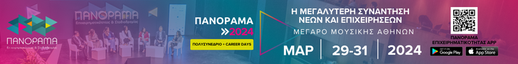 Panorama_banner_728x90px.png